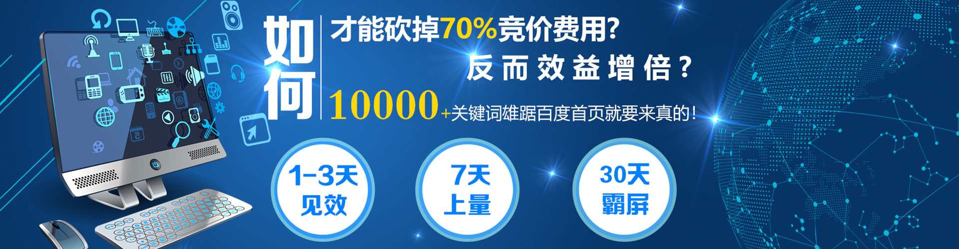 修水百度推广开户