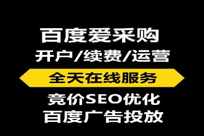 案例剖析：SEM竞价托管助力企业实现业绩增长