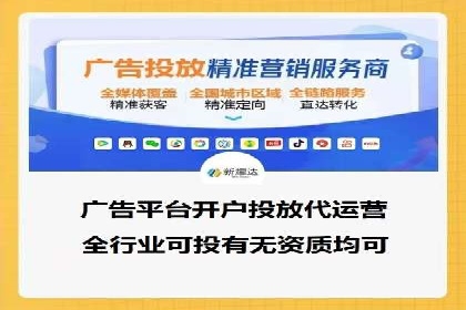 百度信息流广告的优化调整策略案例