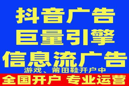 信息流托管案例：打造个性化用户体验